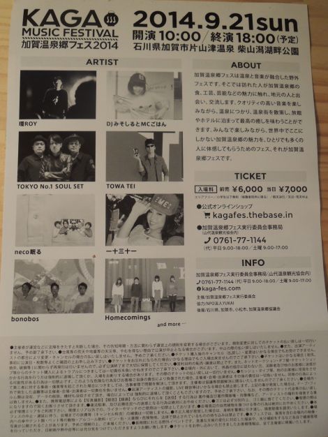 DSCN8801