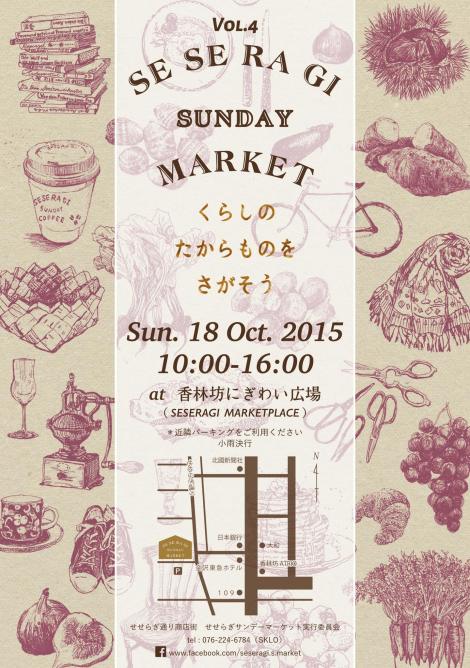 12087855_1678685725711488_7588163822884795778_o