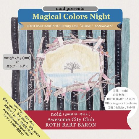 12065581_904142986330887_5369371027991751075_n