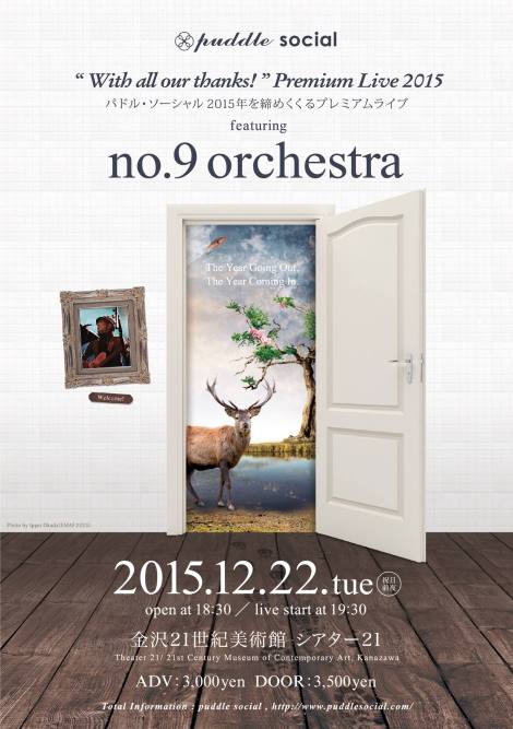 12191380_1002759203129689_7434751385934918781_o