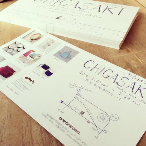 12604881_916895591734390_3053251911957581576_o