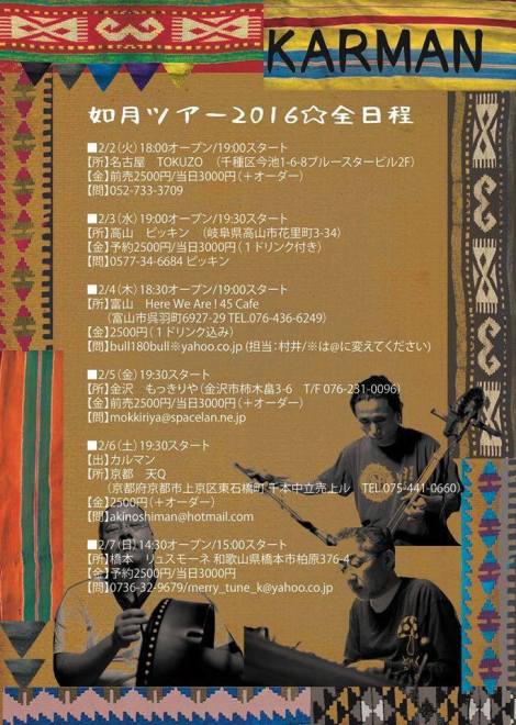 12524061_1104623912895444_2321962309601419089_n