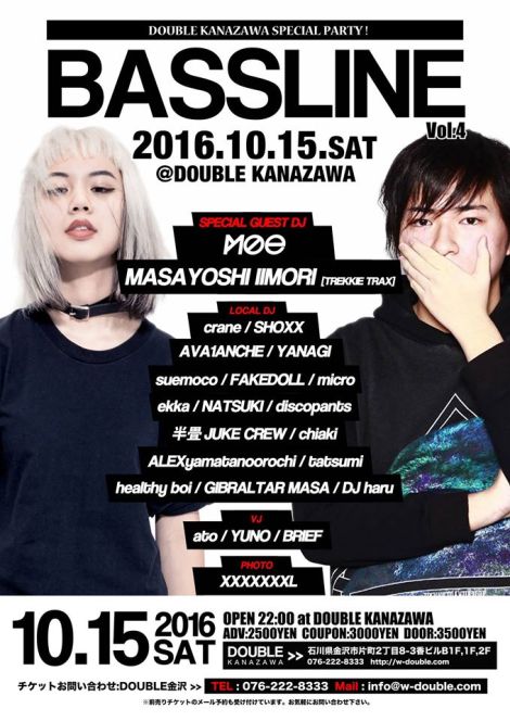 14290024_1221671057885785_9021966447225889757_o